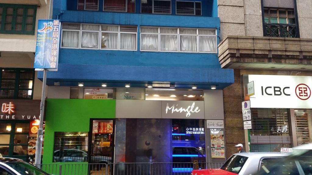 Mingle By The Park Hotel 3*